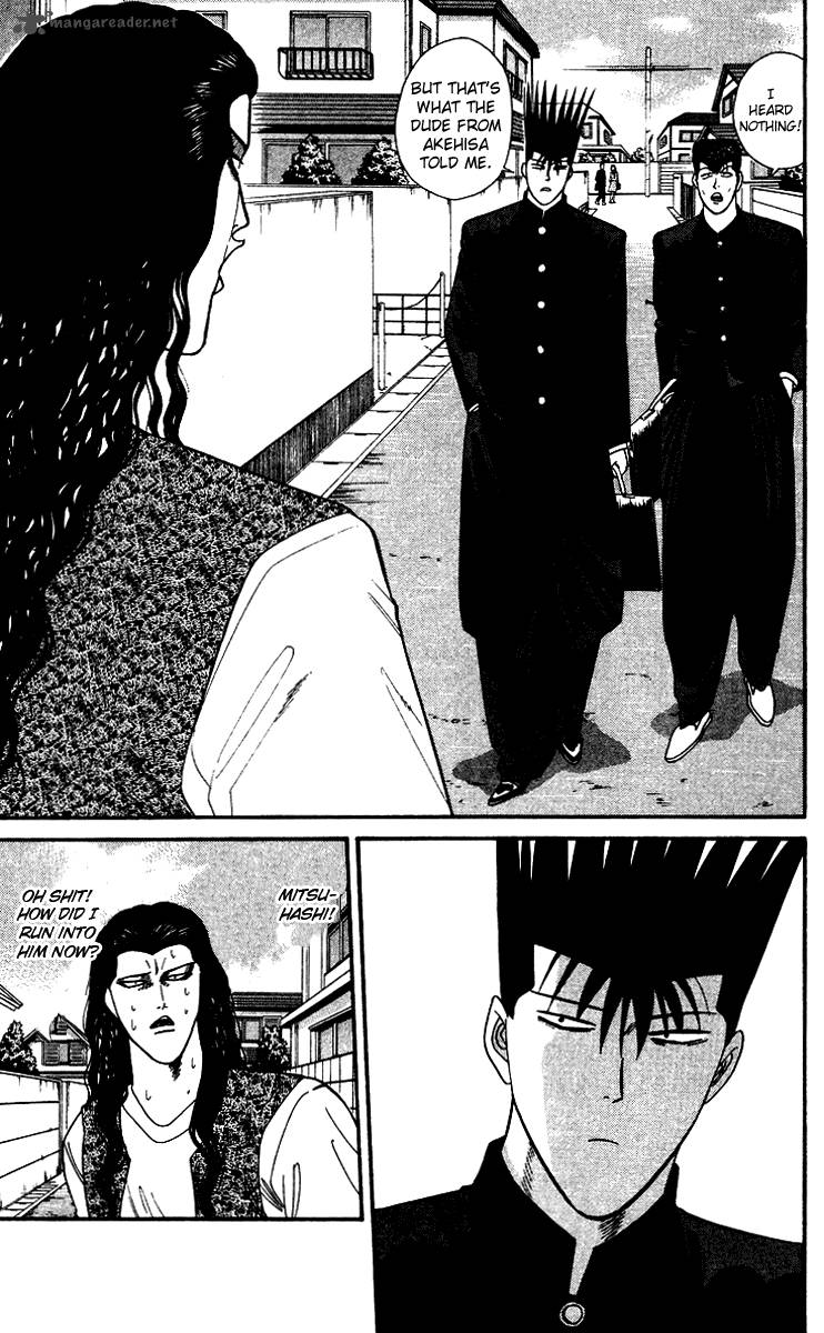 Kyou Kara Ore Wa 251 6