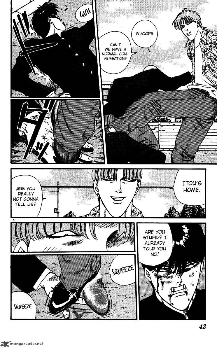 Kyou Kara Ore Wa 252 4