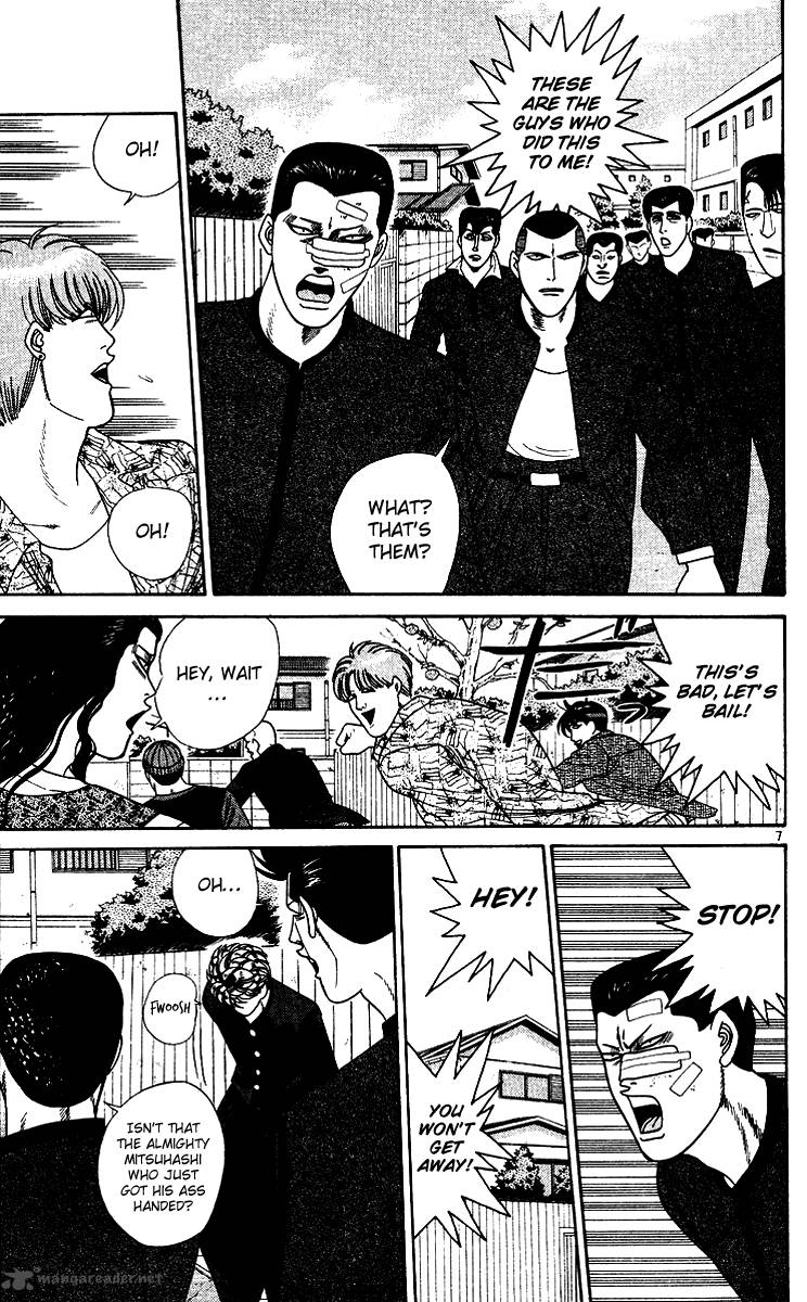 Kyou Kara Ore Wa 253 7