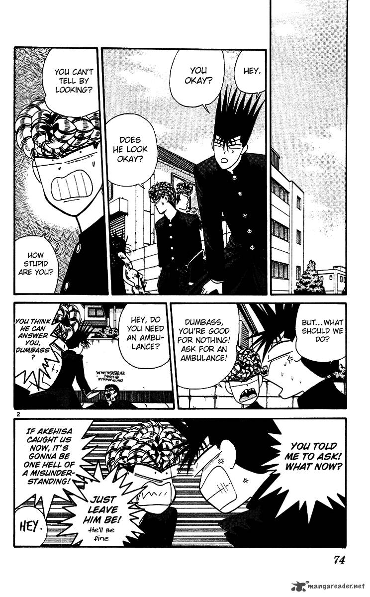Kyou Kara Ore Wa 254 2