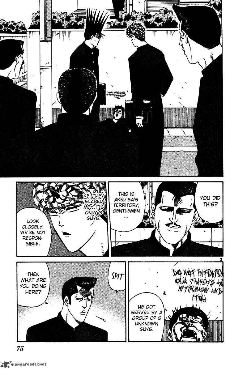 Kyou Kara Ore Wa 254 3
