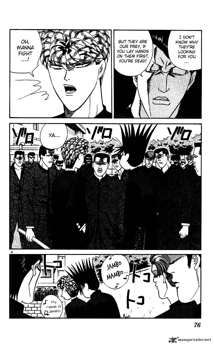 Kyou Kara Ore Wa 254 4