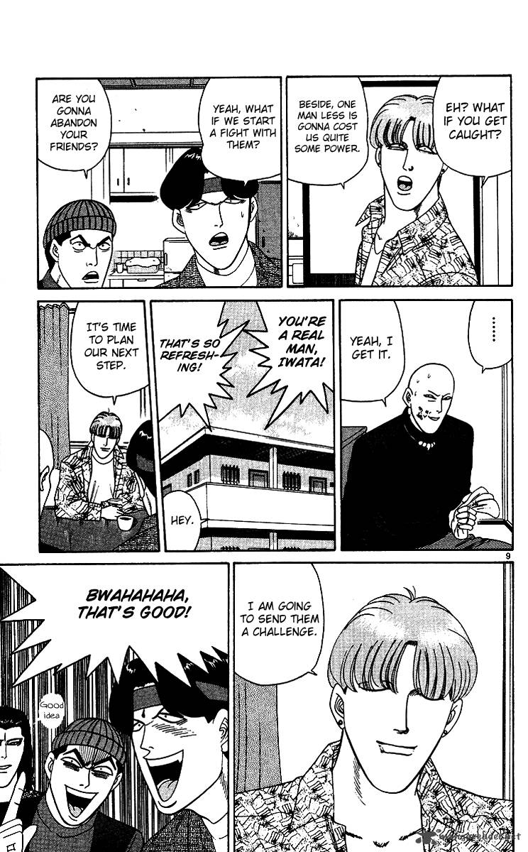 Kyou Kara Ore Wa 254 9