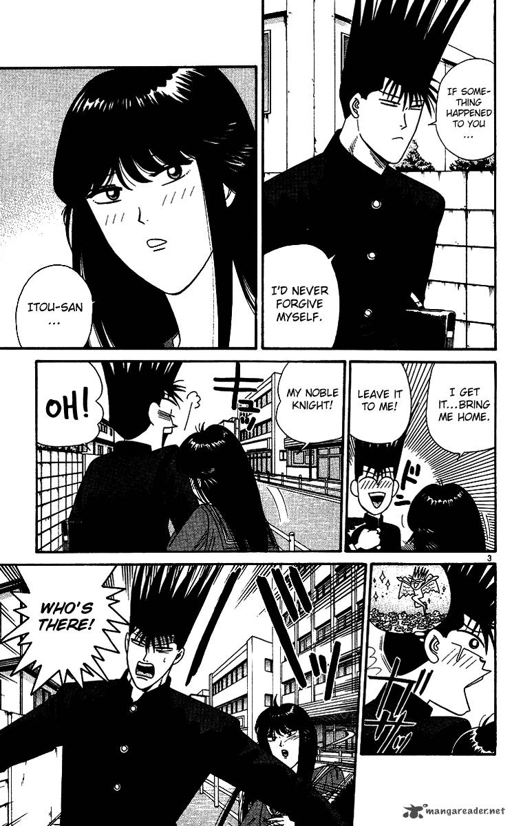 Kyou Kara Ore Wa 255 3