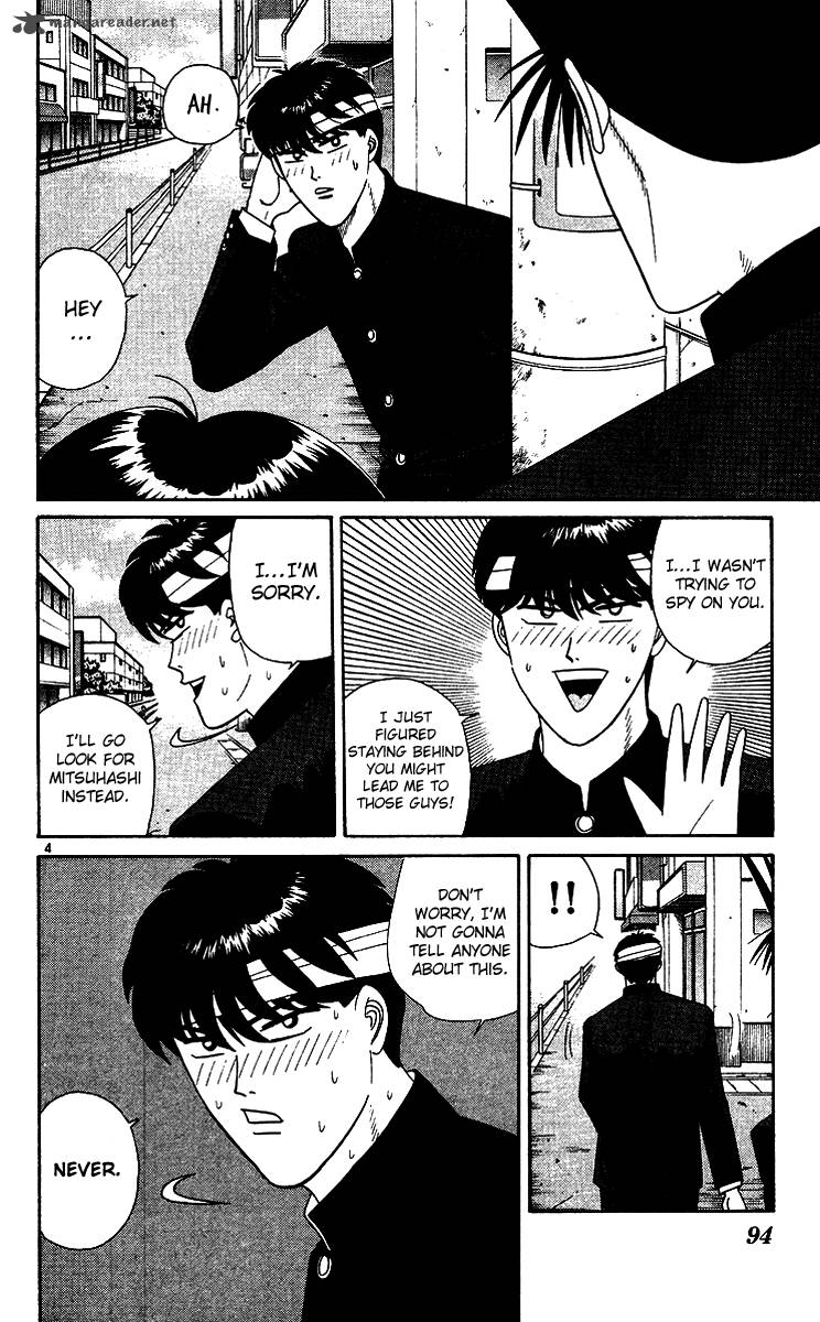 Kyou Kara Ore Wa 255 4