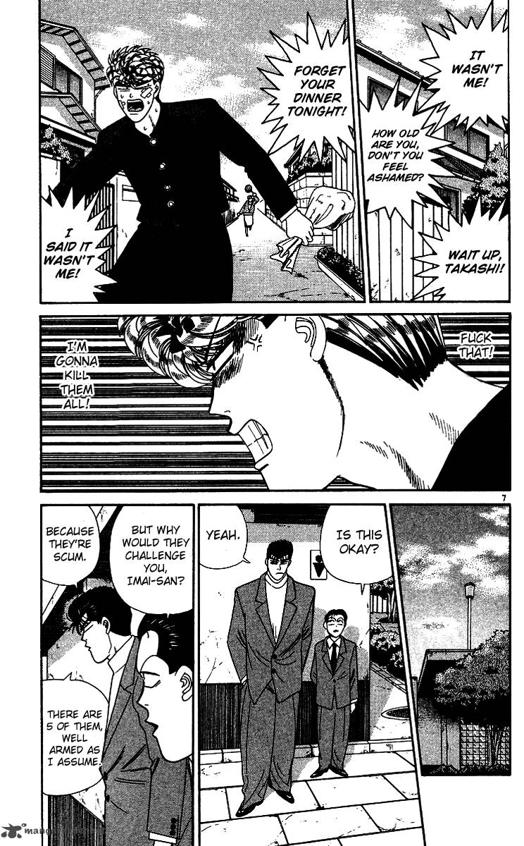 Kyou Kara Ore Wa 255 7