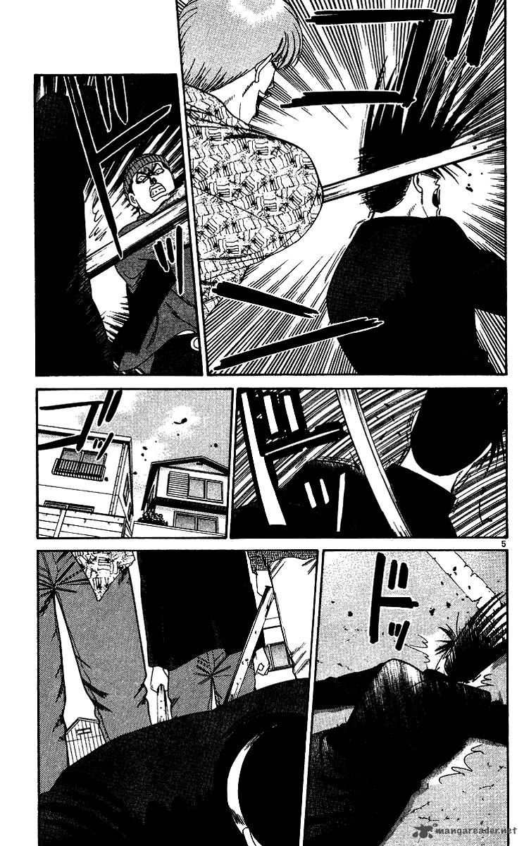 Kyou Kara Ore Wa 256 5