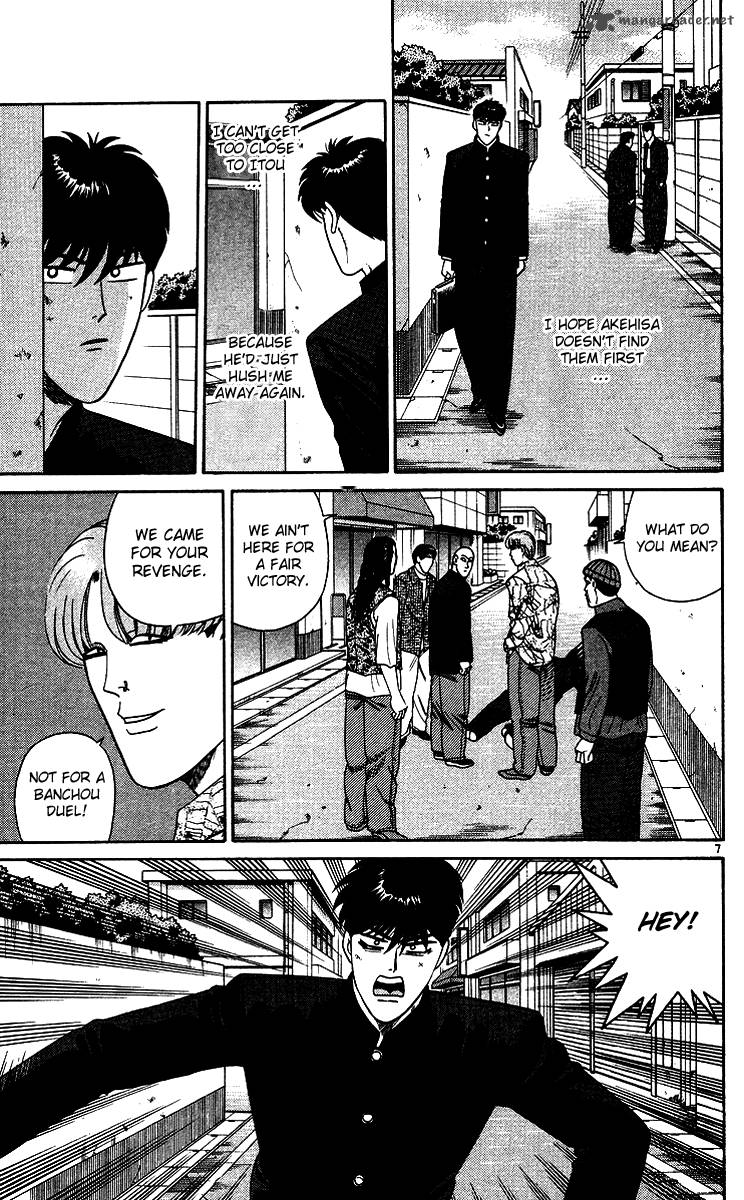 Kyou Kara Ore Wa 256 7