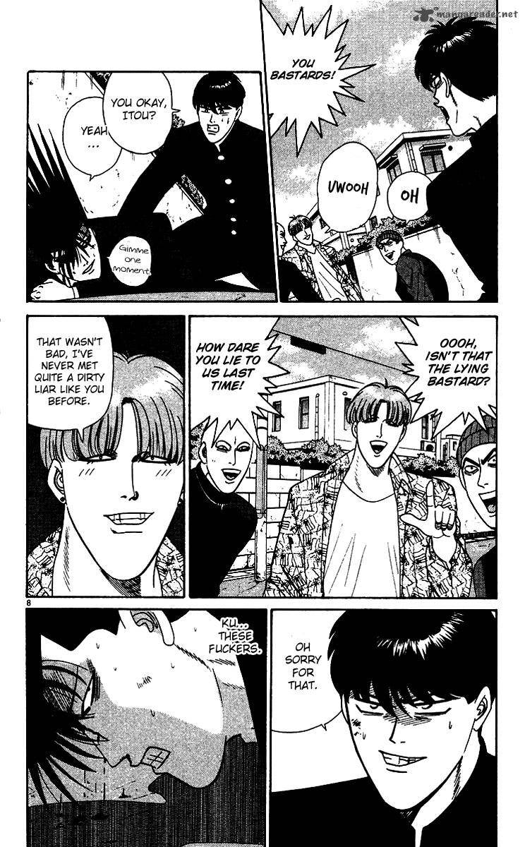 Kyou Kara Ore Wa 256 8