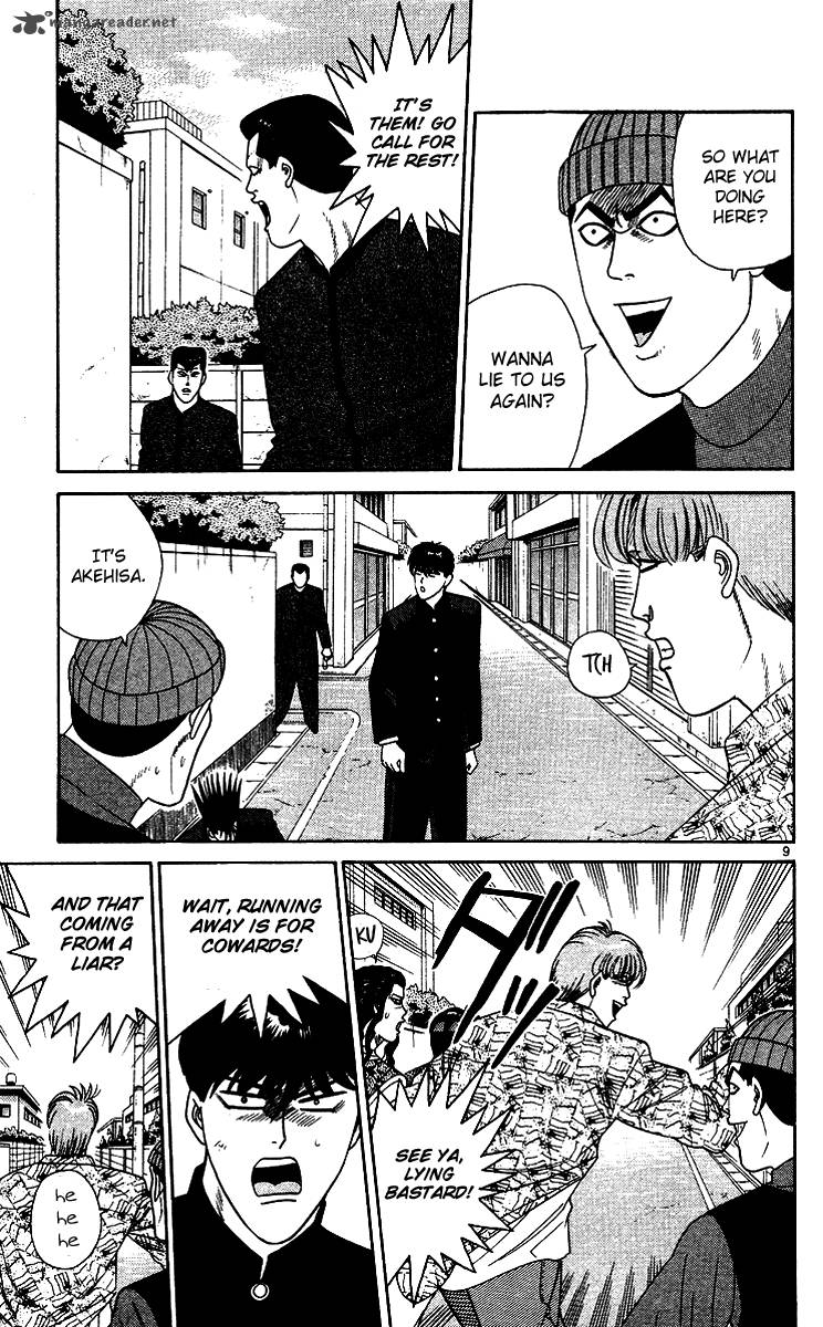 Kyou Kara Ore Wa 256 9