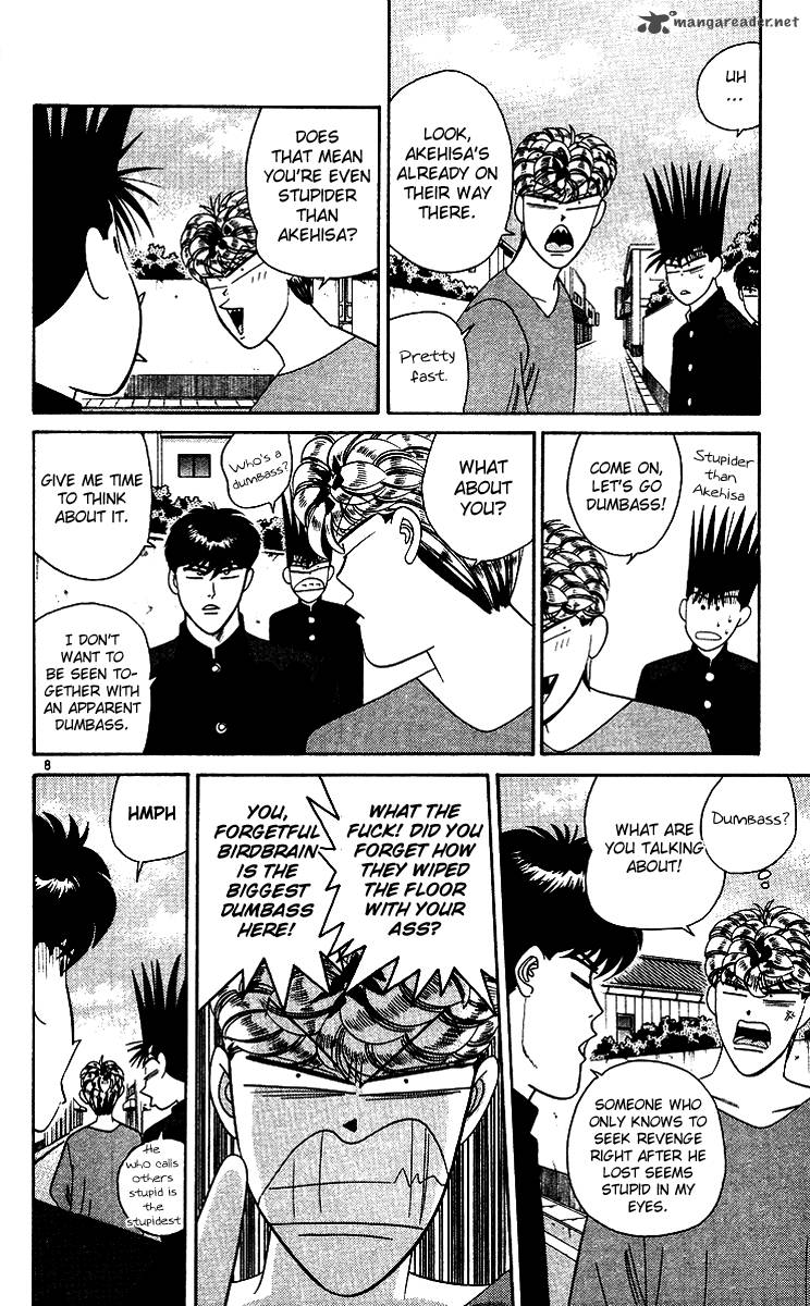 Kyou Kara Ore Wa 257 8