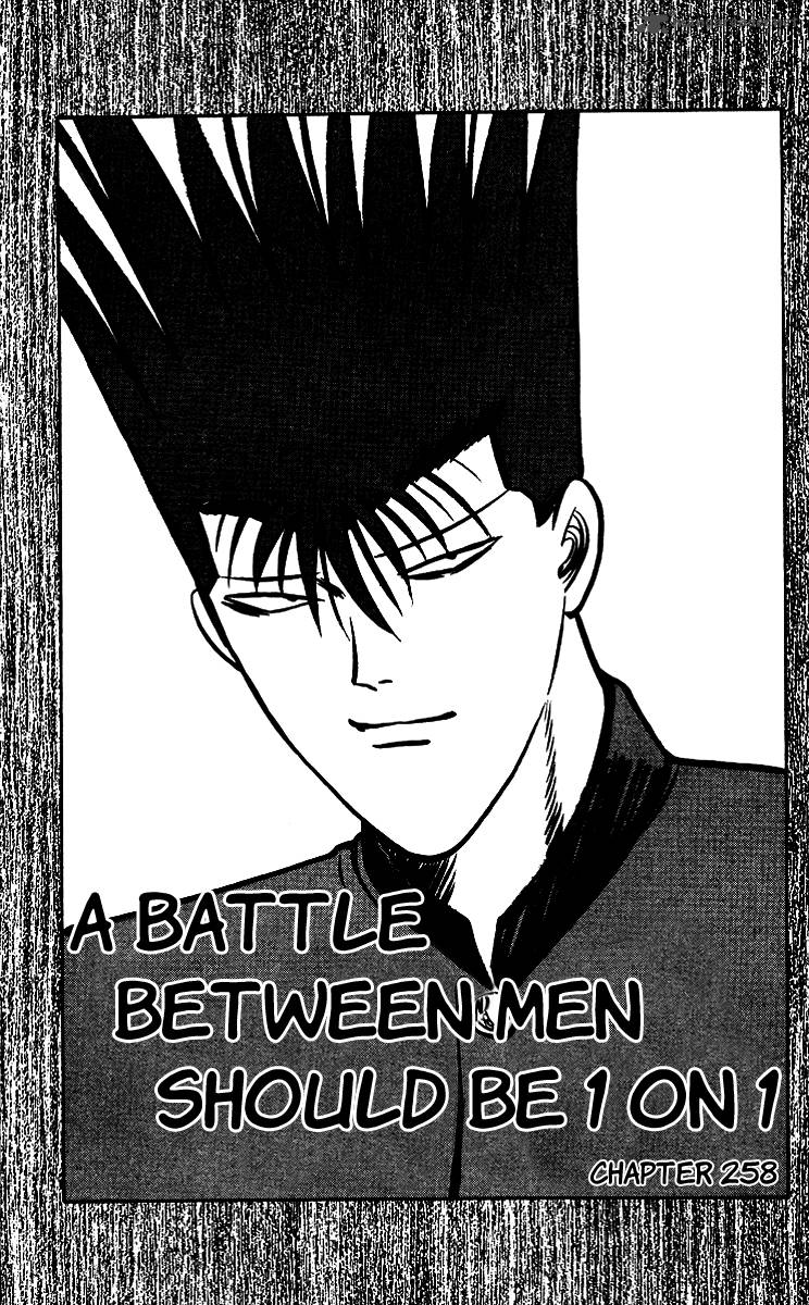 Kyou Kara Ore Wa 258 1