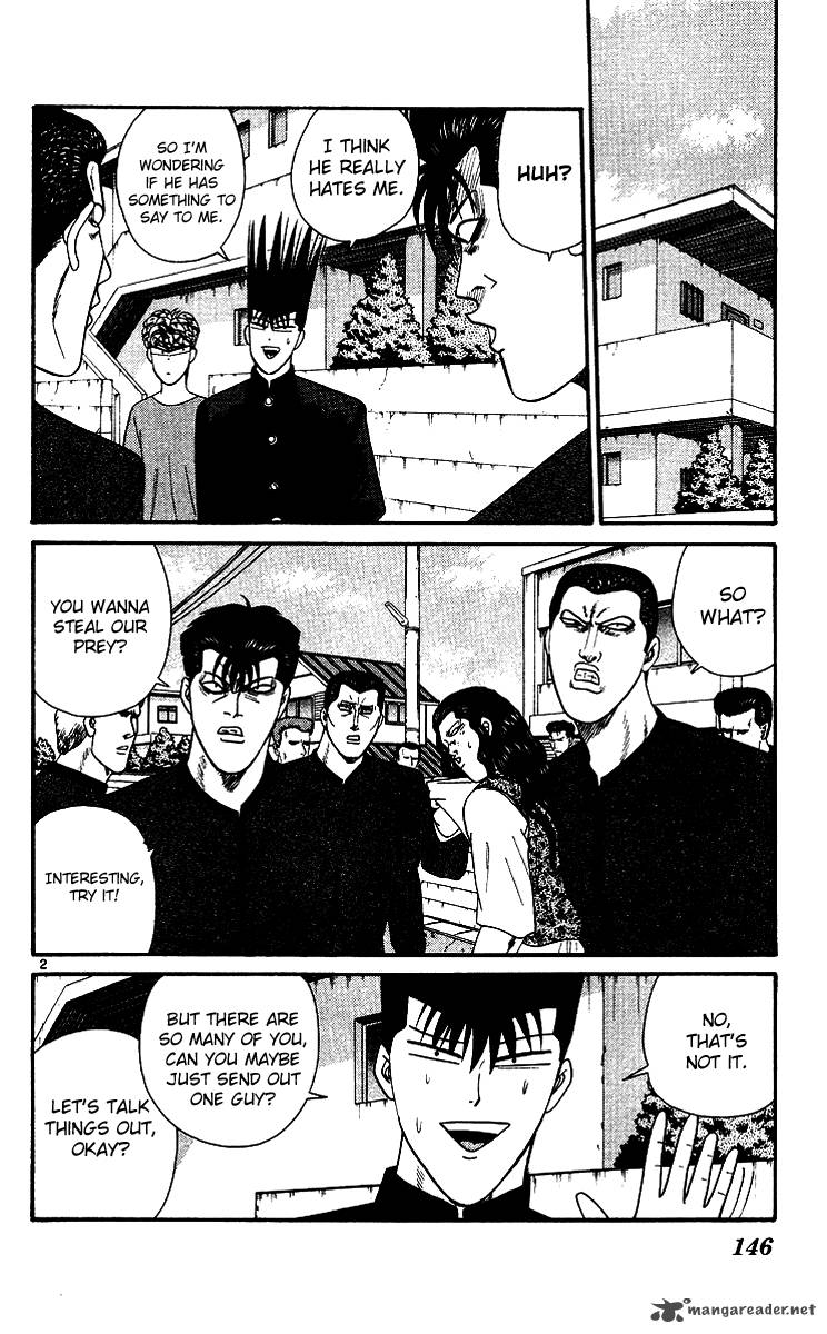 Kyou Kara Ore Wa 258 2