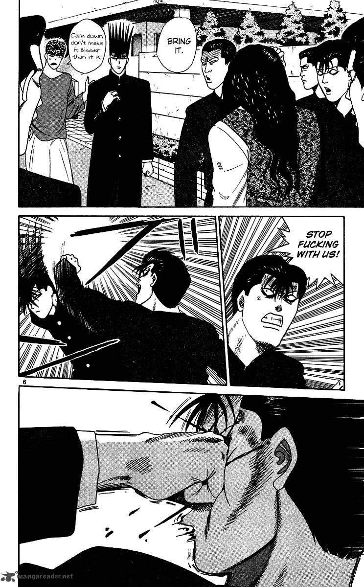 Kyou Kara Ore Wa 258 6