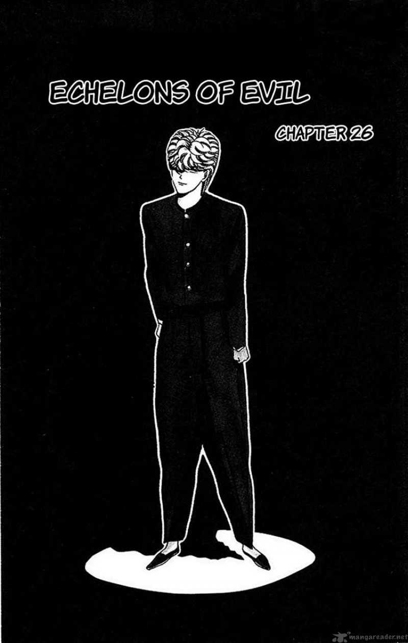 Kyou Kara Ore Wa 26 1