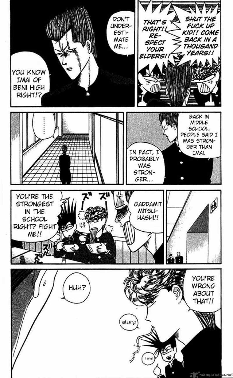 Kyou Kara Ore Wa 26 12