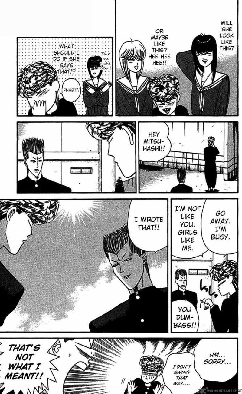 Kyou Kara Ore Wa 26 15