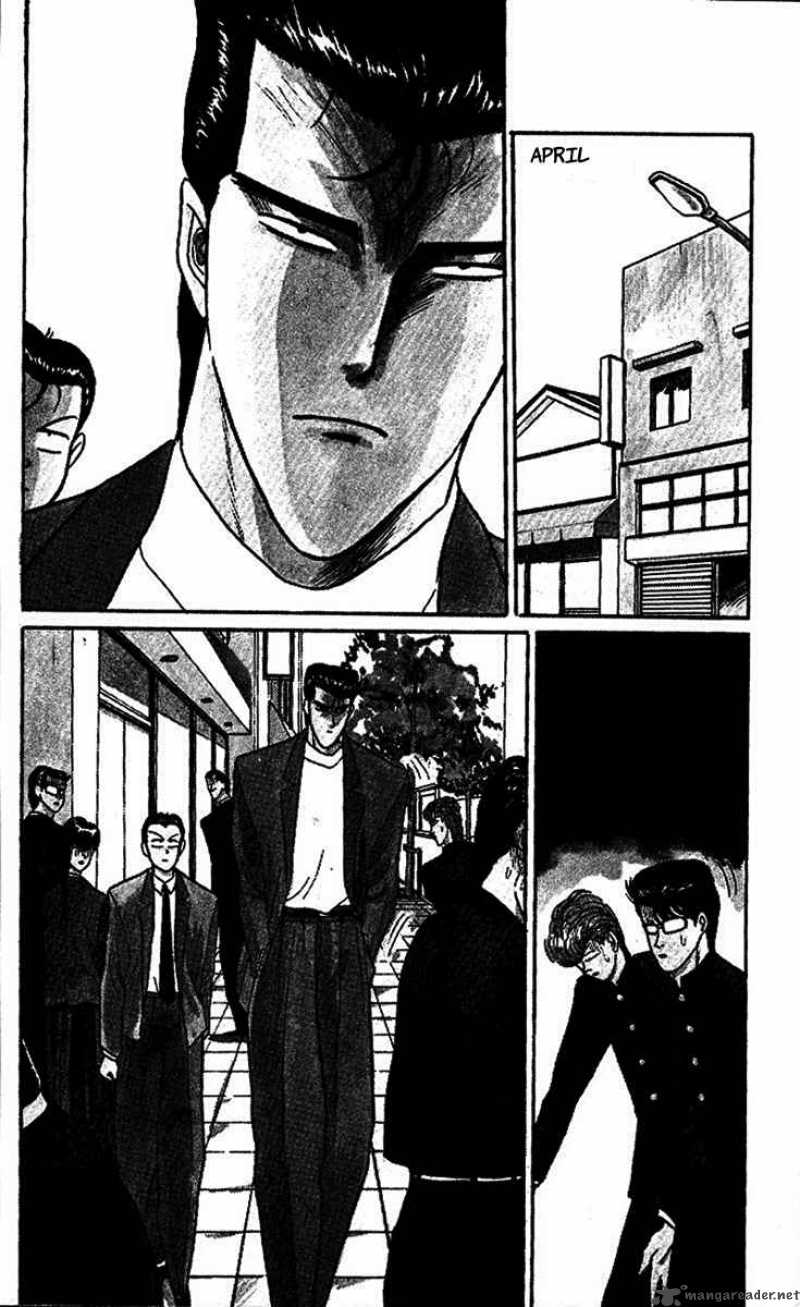 Kyou Kara Ore Wa 26 2