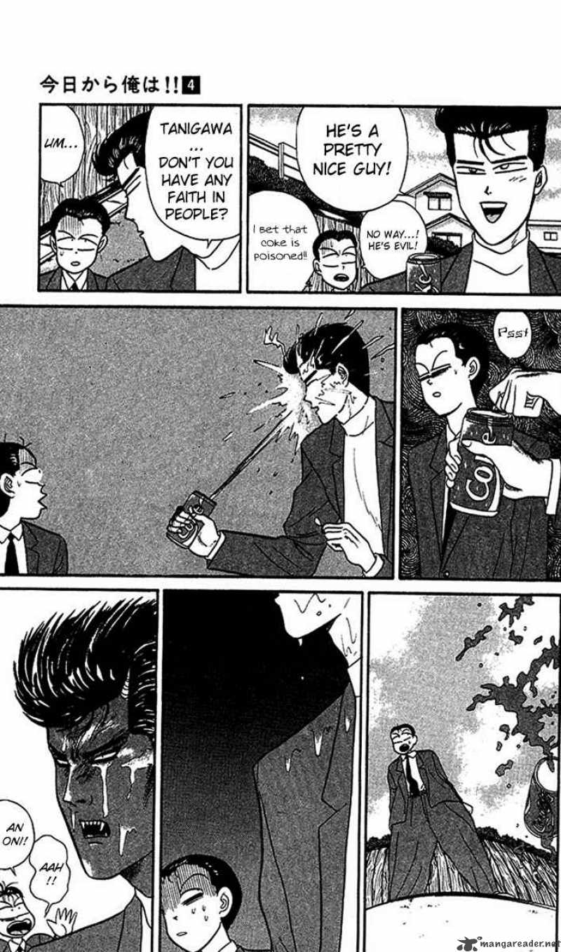 Kyou Kara Ore Wa 26 7