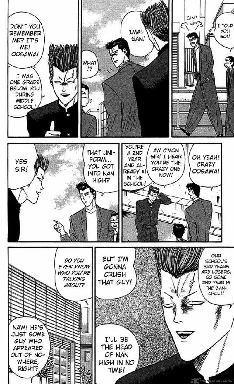 Kyou Kara Ore Wa 26 8