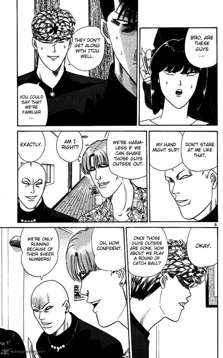 Kyou Kara Ore Wa 260 12