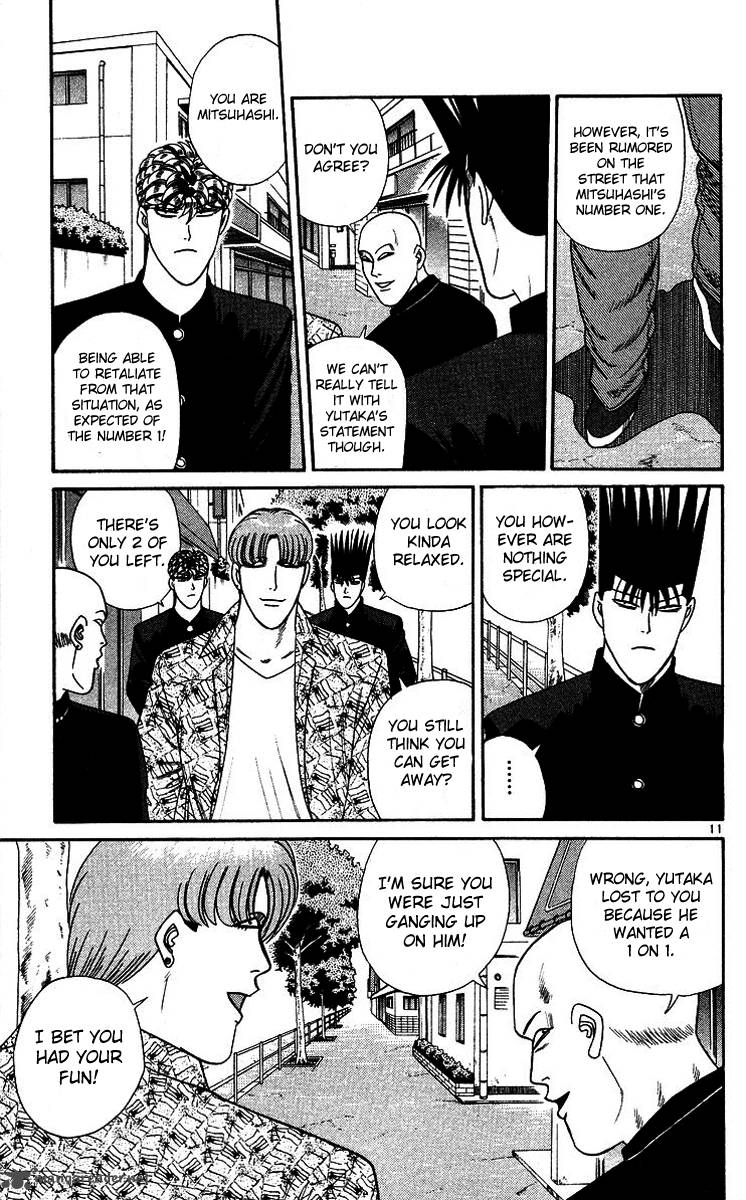 Kyou Kara Ore Wa 260 14