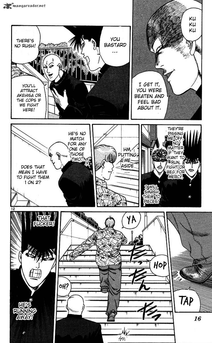Kyou Kara Ore Wa 260 15