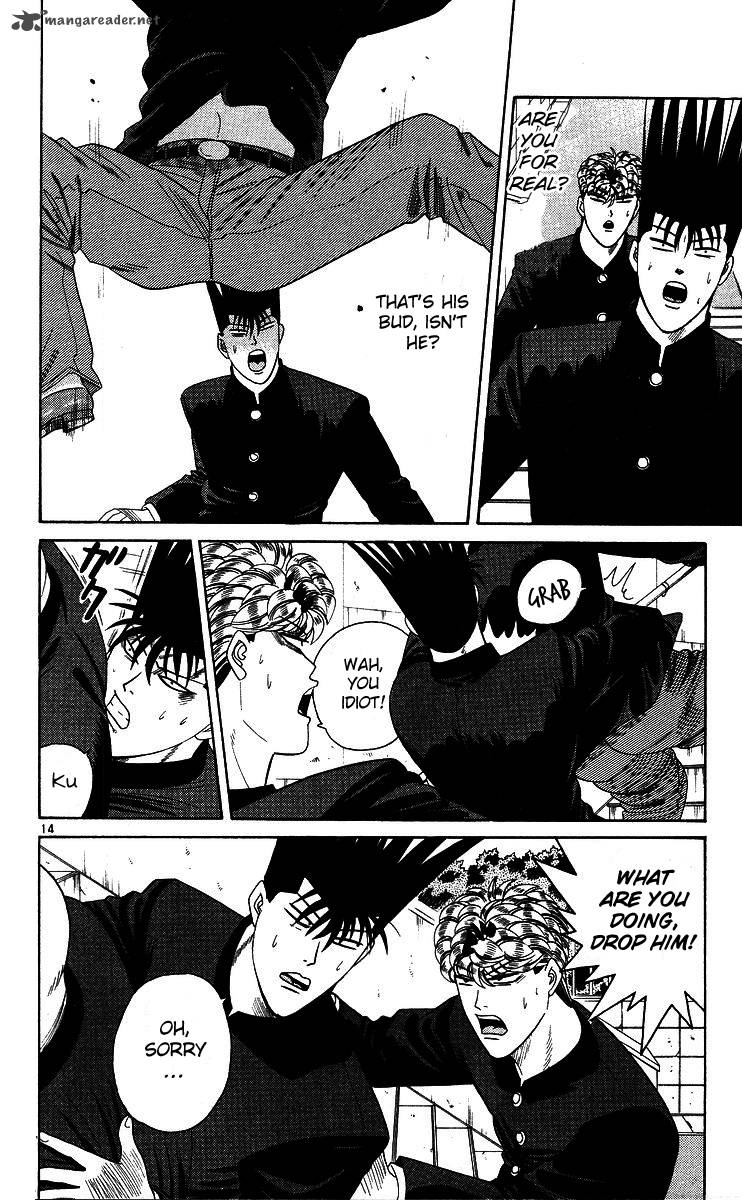 Kyou Kara Ore Wa 260 17