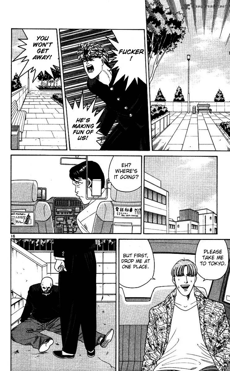 Kyou Kara Ore Wa 260 19