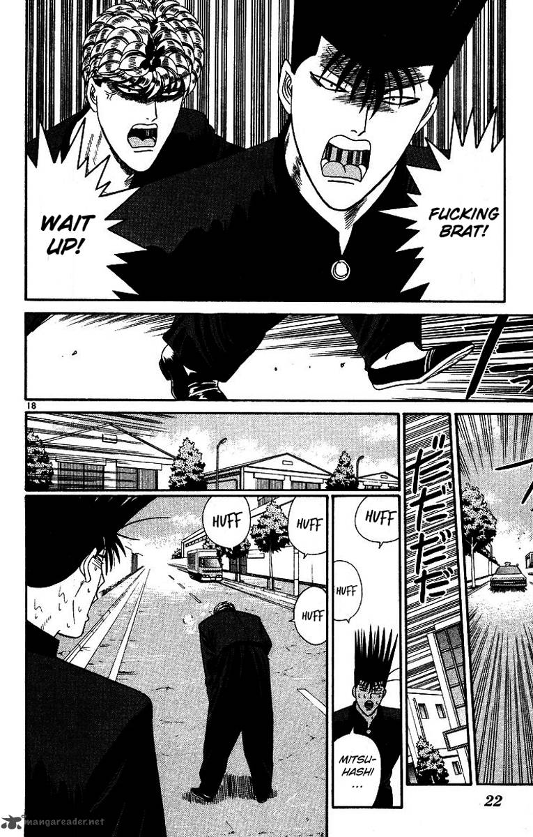 Kyou Kara Ore Wa 260 21
