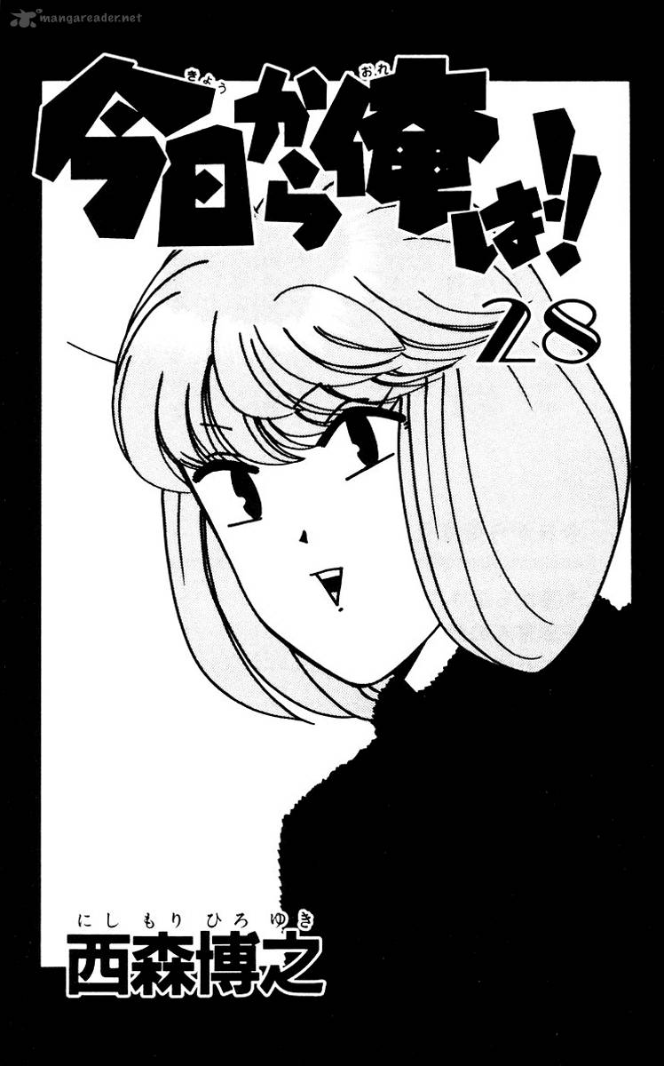 Kyou Kara Ore Wa 260 3