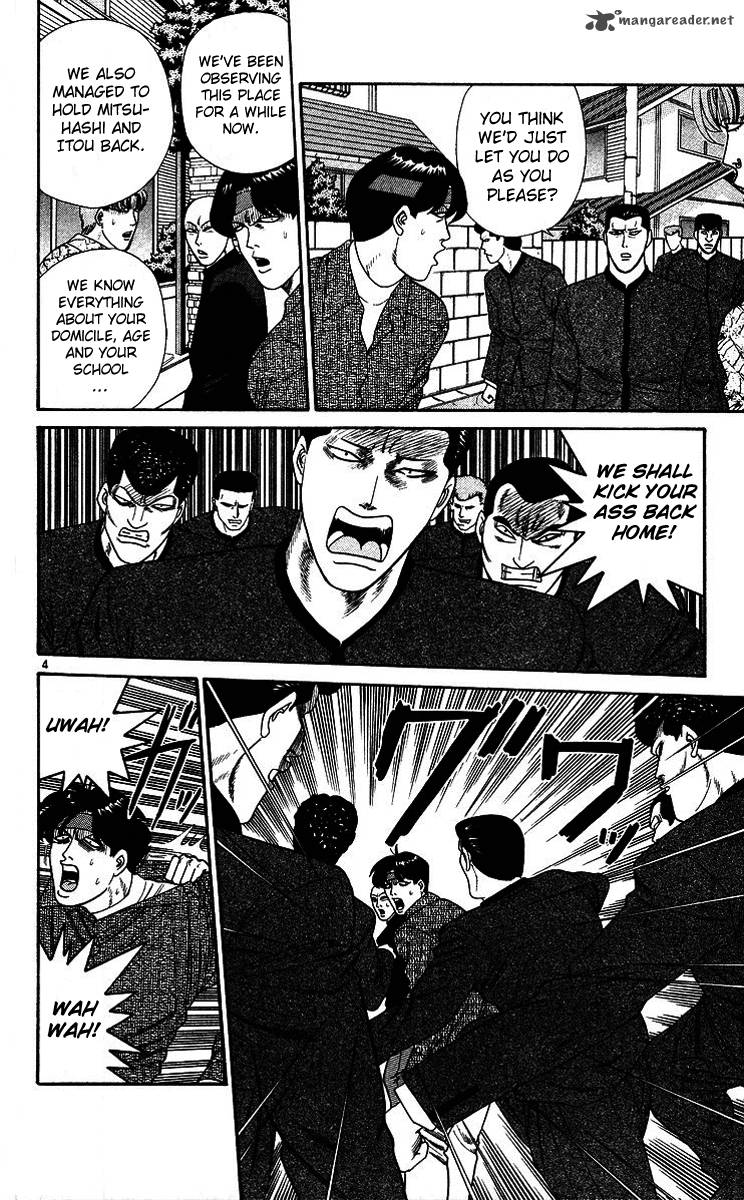 Kyou Kara Ore Wa 260 7