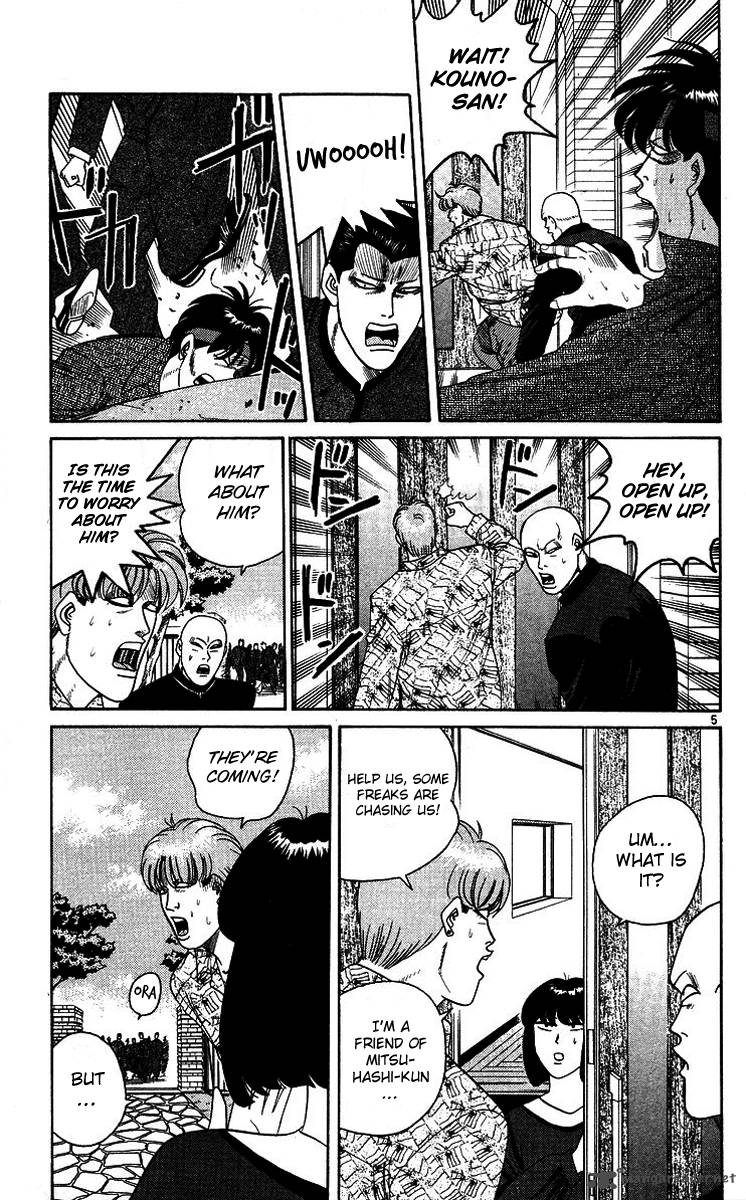 Kyou Kara Ore Wa 260 8