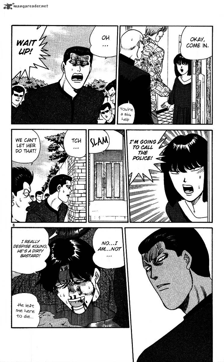 Kyou Kara Ore Wa 260 9