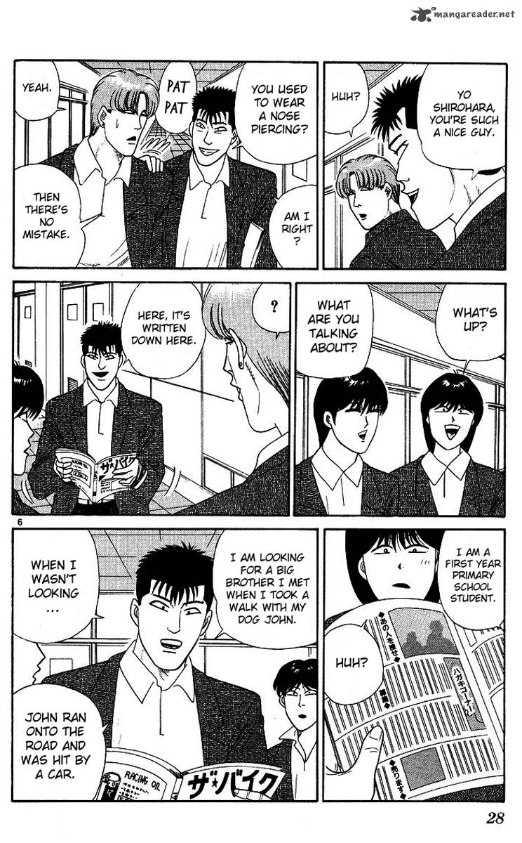 Kyou Kara Ore Wa 261 6