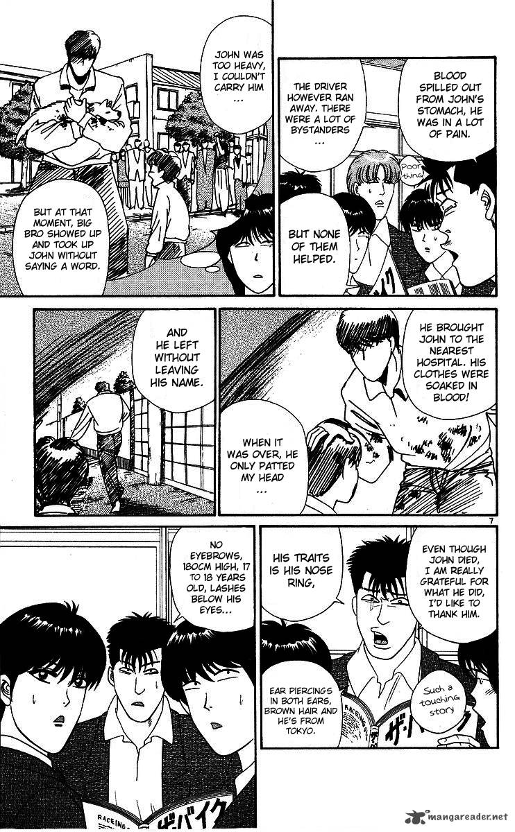 Kyou Kara Ore Wa 261 7