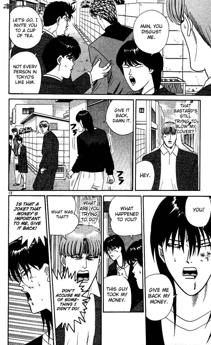 Kyou Kara Ore Wa 262 12