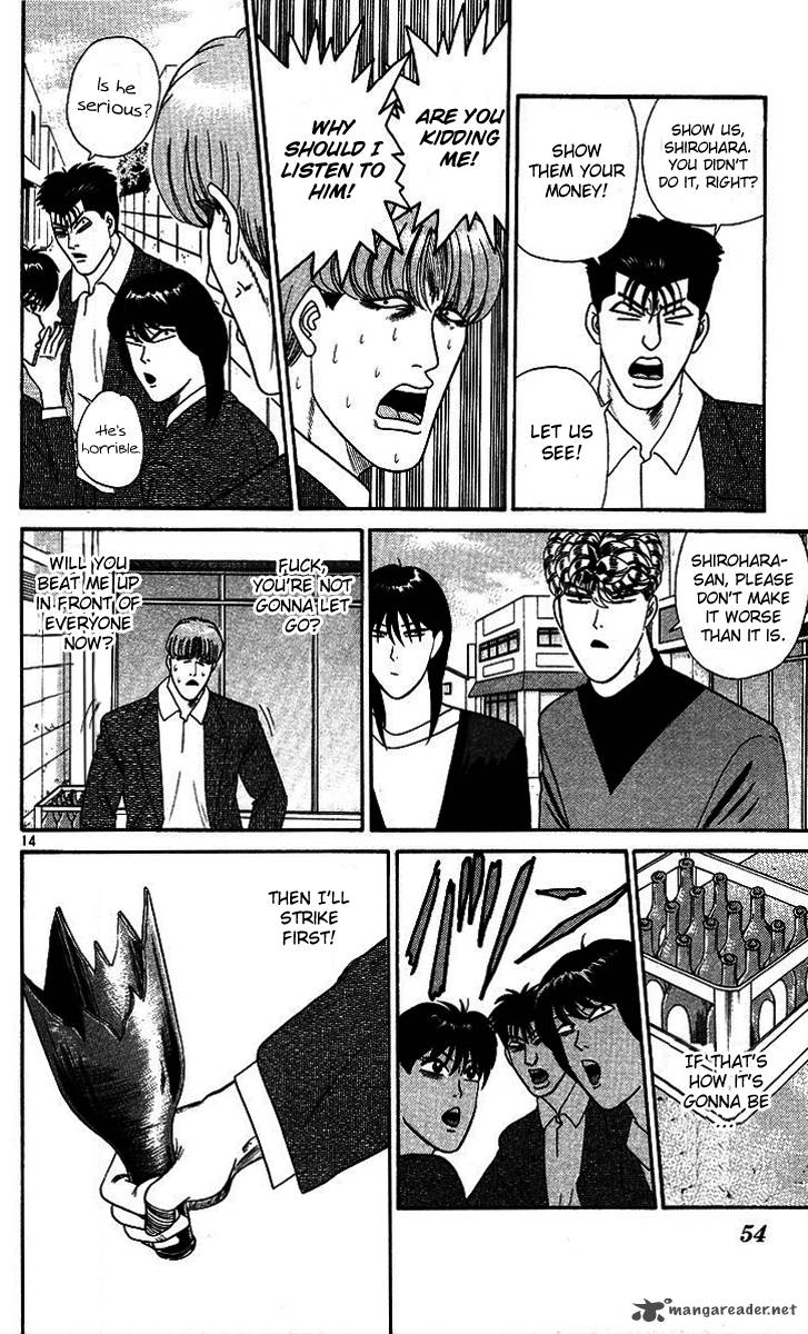 Kyou Kara Ore Wa 262 14