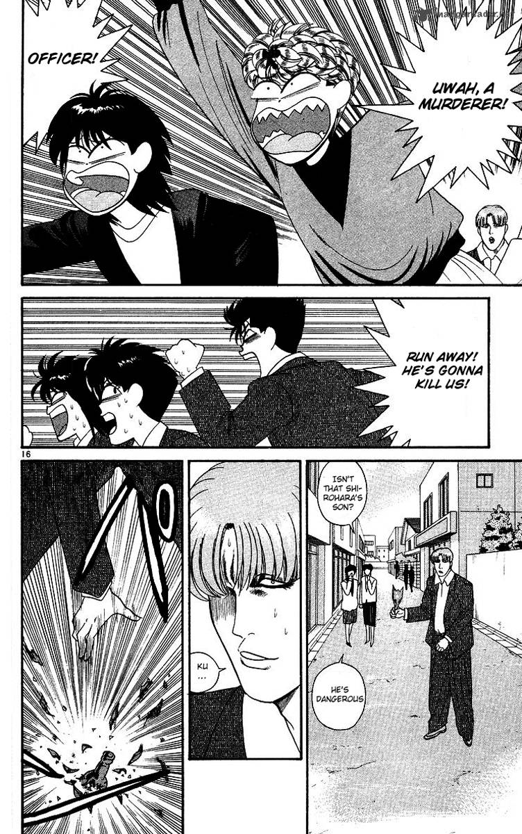 Kyou Kara Ore Wa 262 16