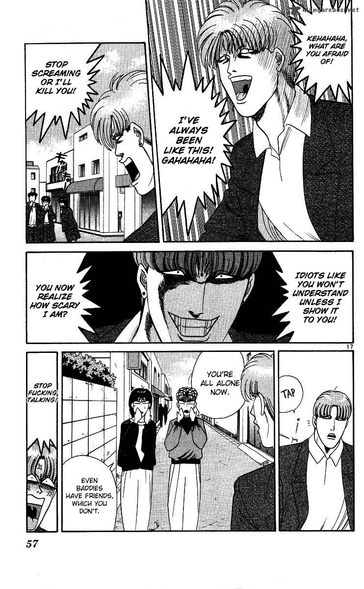 Kyou Kara Ore Wa 262 17