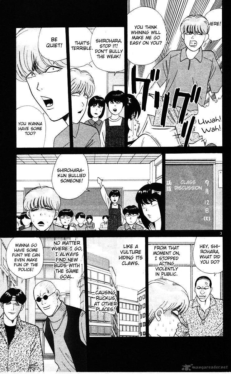 Kyou Kara Ore Wa 262 3