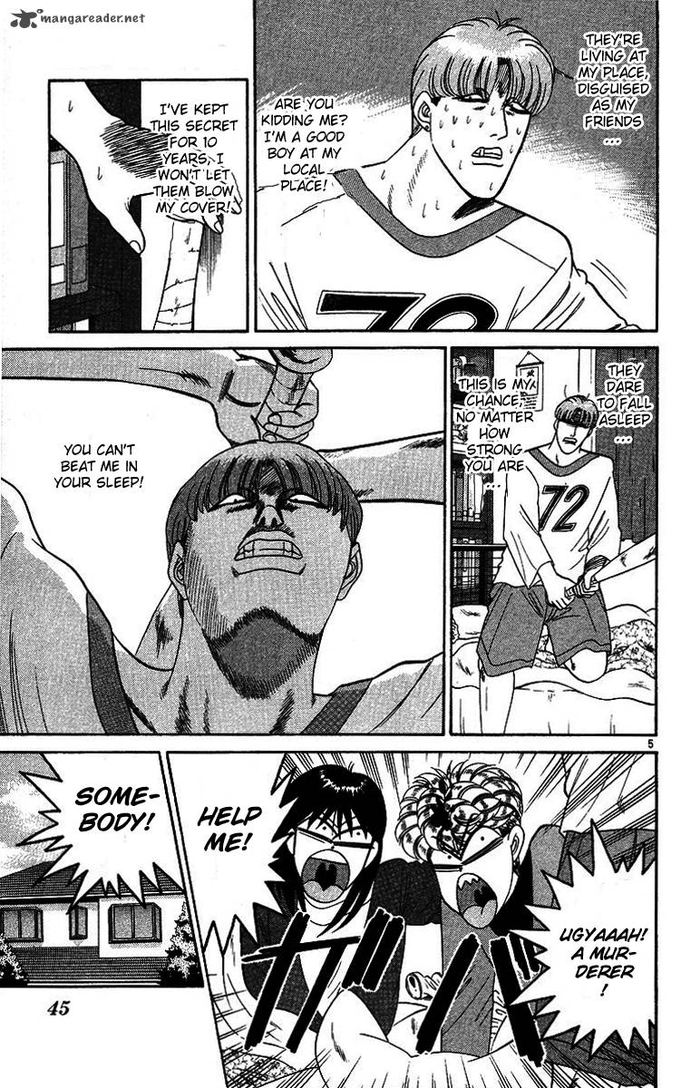 Kyou Kara Ore Wa 262 5