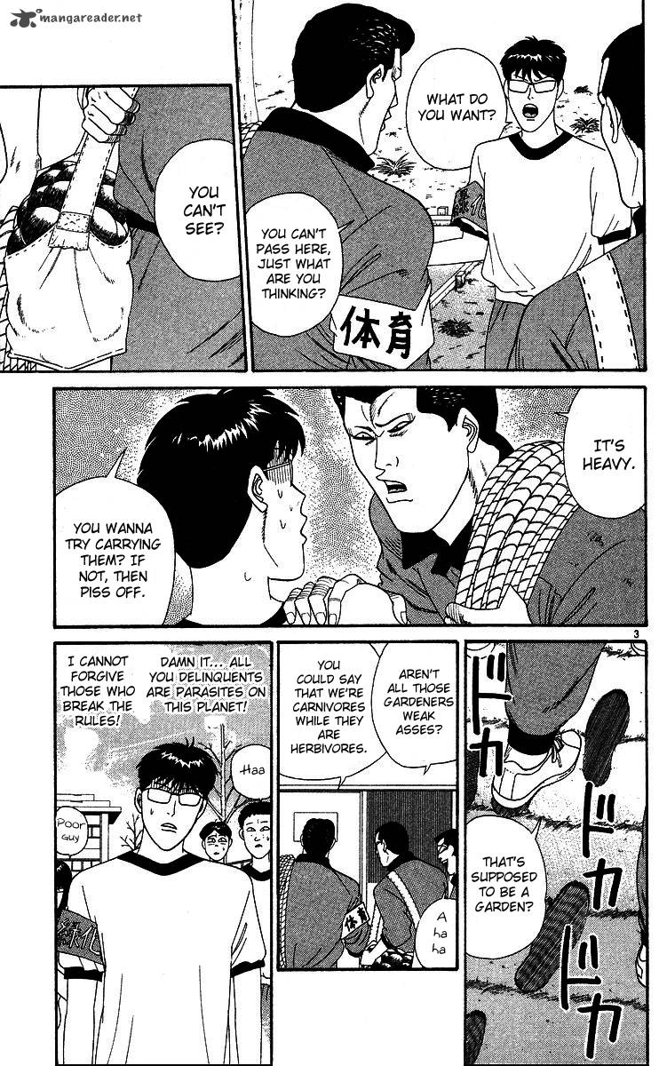 Kyou Kara Ore Wa 263 3