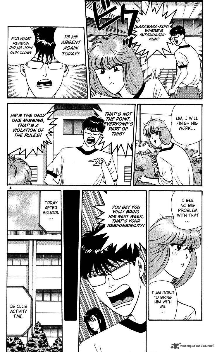 Kyou Kara Ore Wa 263 4