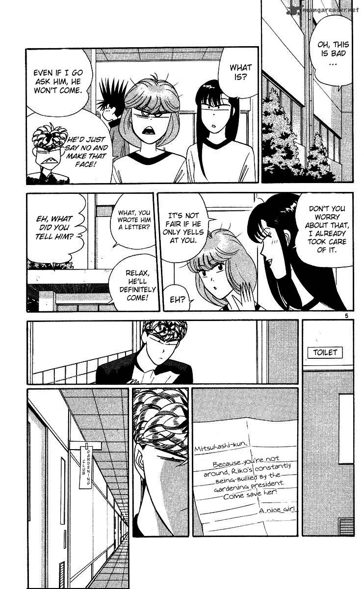 Kyou Kara Ore Wa 263 5