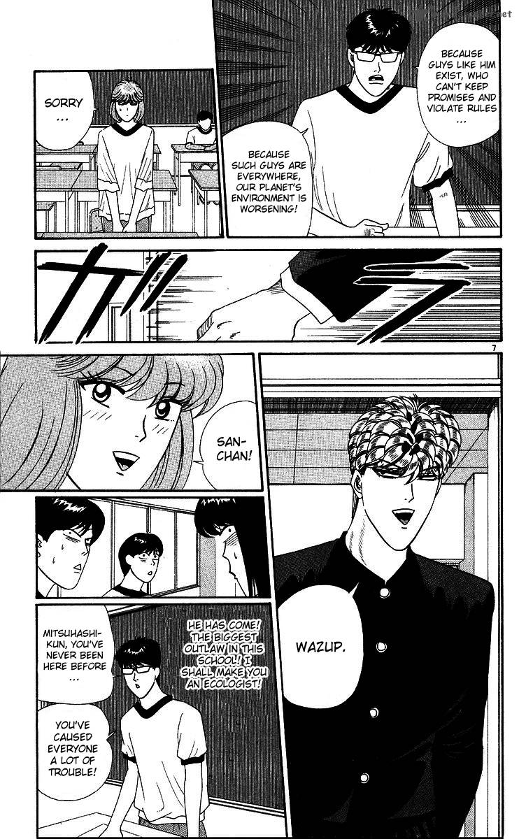 Kyou Kara Ore Wa 263 7