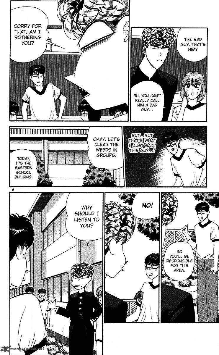 Kyou Kara Ore Wa 263 8