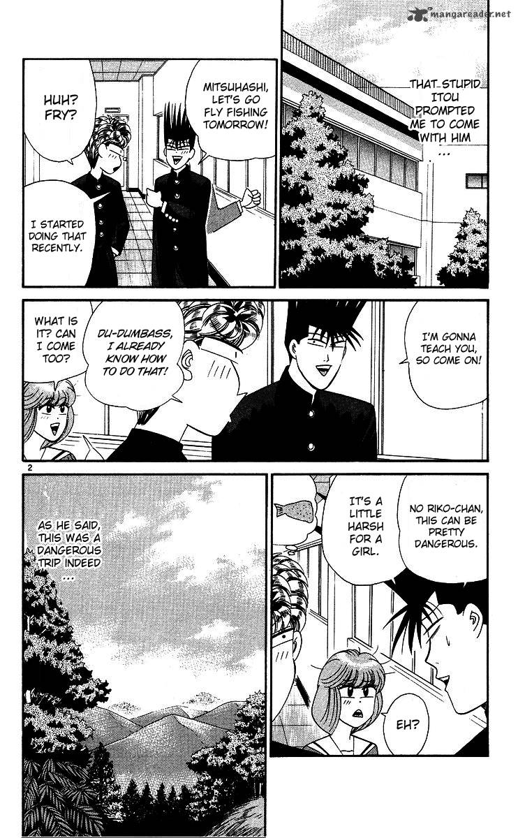 Kyou Kara Ore Wa 264 2