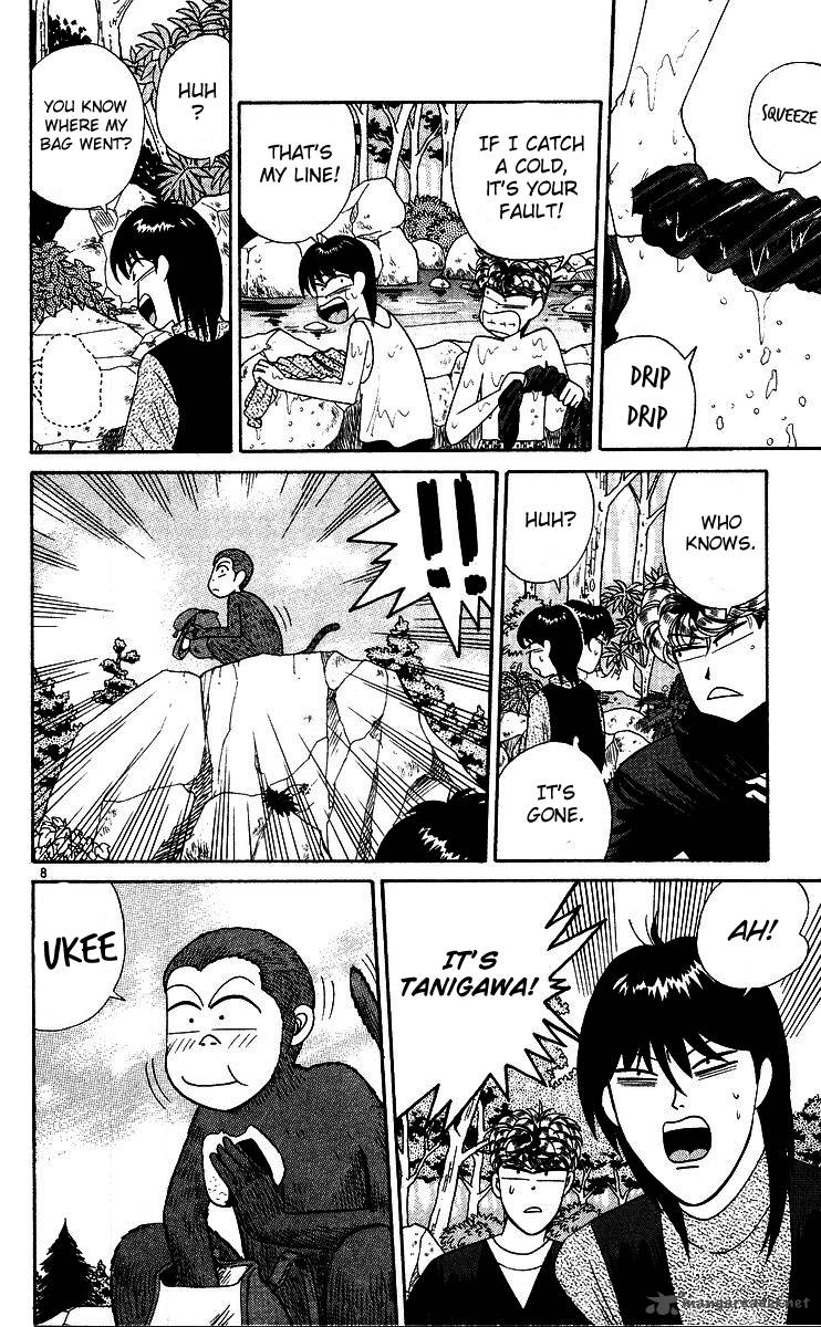 Kyou Kara Ore Wa 264 8