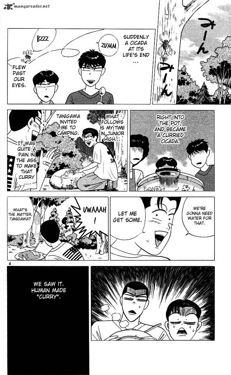 Kyou Kara Ore Wa 265 4